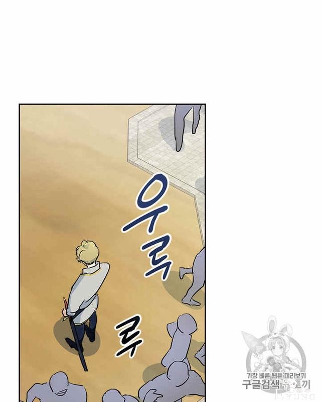 漫画：韩漫-她与野兽16-37.jpg