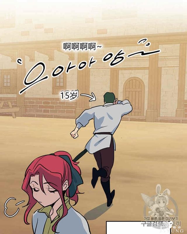 漫画：韩漫-她与野兽16-35.jpg