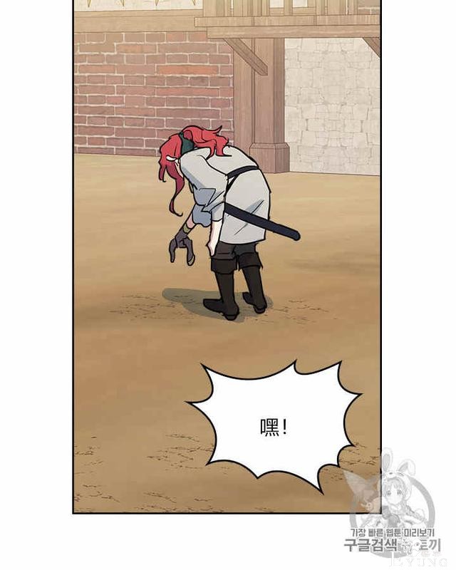 漫画：韩漫-她与野兽16-40.jpg