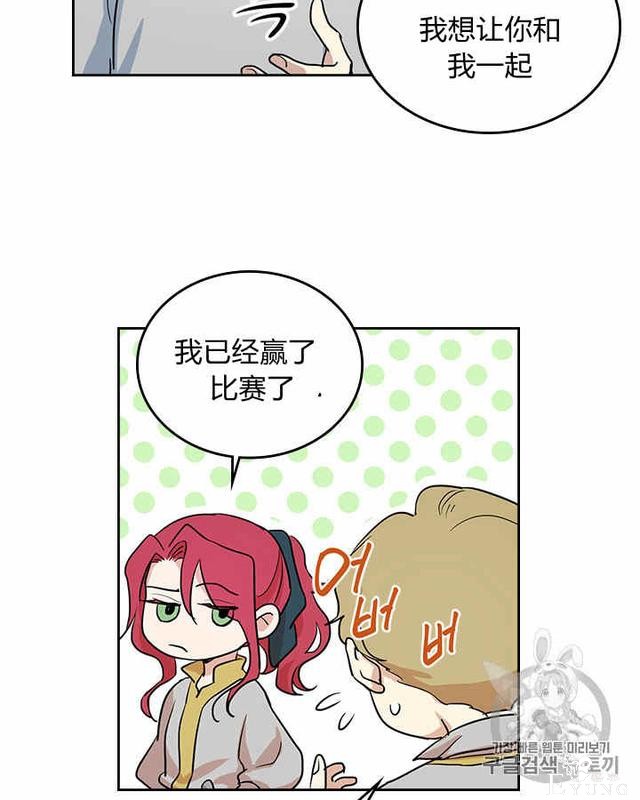 漫画：韩漫-她与野兽16-45.jpg