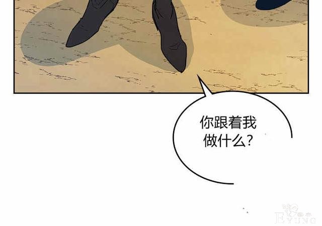 漫画：韩漫-她与野兽16-43.jpg