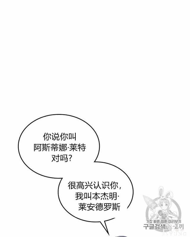 漫画：韩漫-她与野兽16-41.jpg
