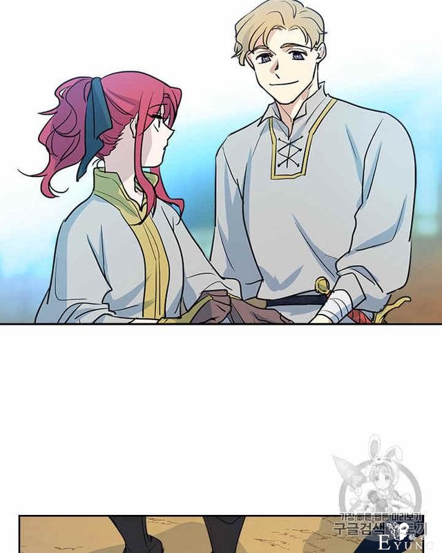 漫画：韩漫-她与野兽16-42.jpg