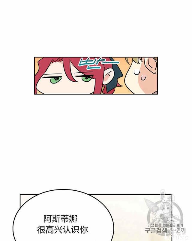 漫画：韩漫-她与野兽16-48.jpg