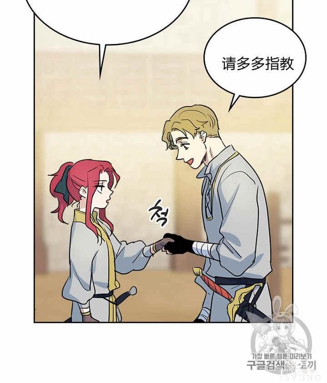 漫画：韩漫-她与野兽16-49.jpg
