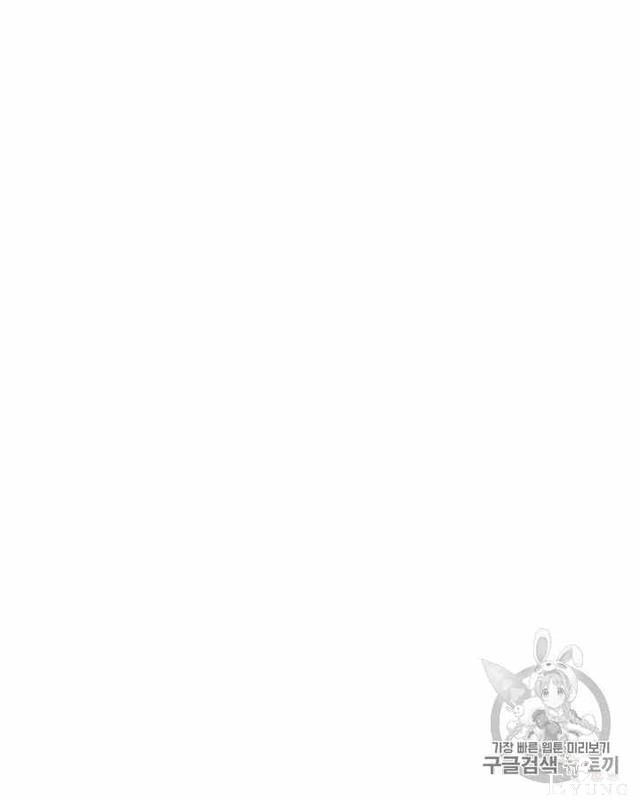 漫画：韩漫-她与野兽16-50.jpg