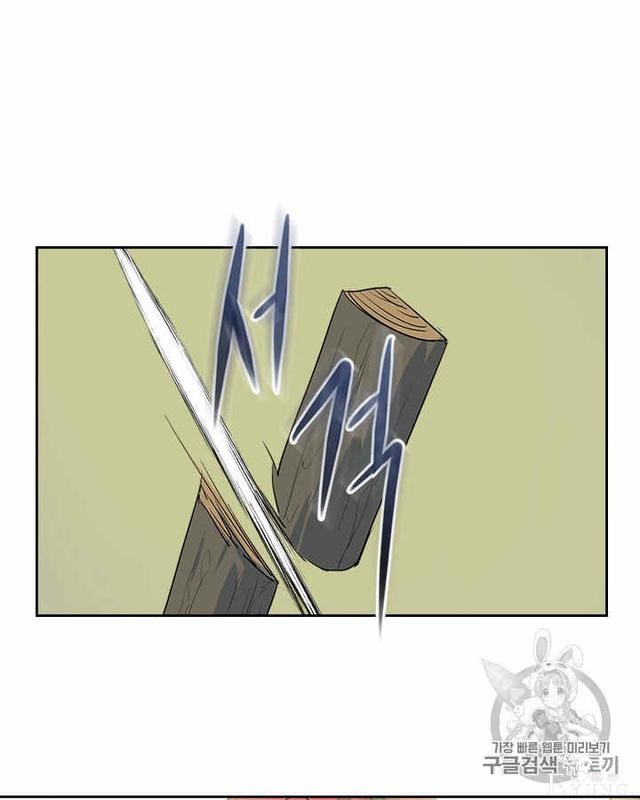 漫画：韩漫-她与野兽16-52.jpg
