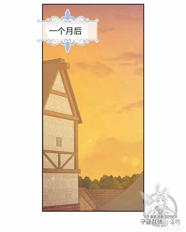 漫画：韩漫-她与野兽16-51.jpg