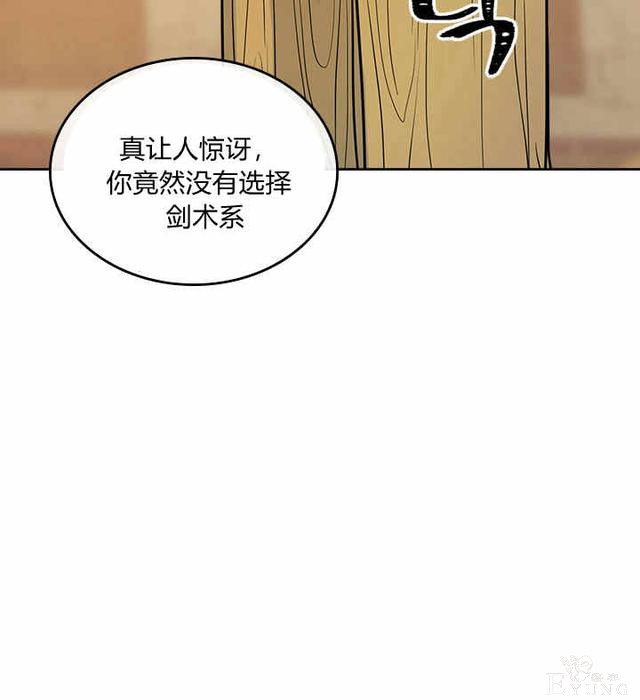 漫画：韩漫-她与野兽16-56.jpg