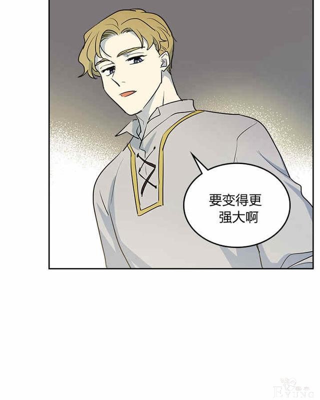 漫画：韩漫-她与野兽16-59.jpg