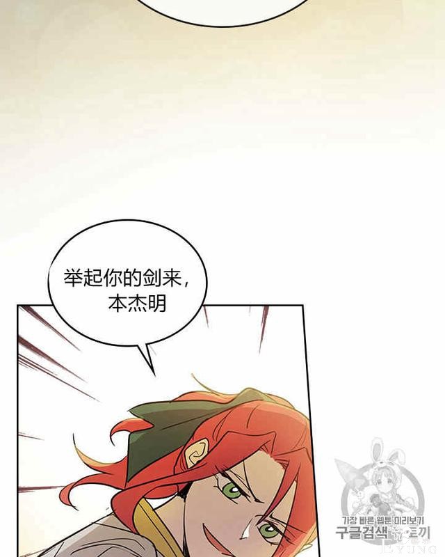 漫画：韩漫-她与野兽16-63.jpg