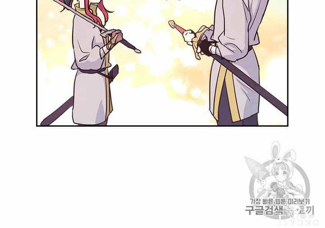 漫画：韩漫-她与野兽16-67.jpg