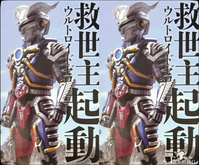 泽塔奥特曼“救世主”4号来袭，胸前搭载D4射线，伽古拉已暴走-1.jpg