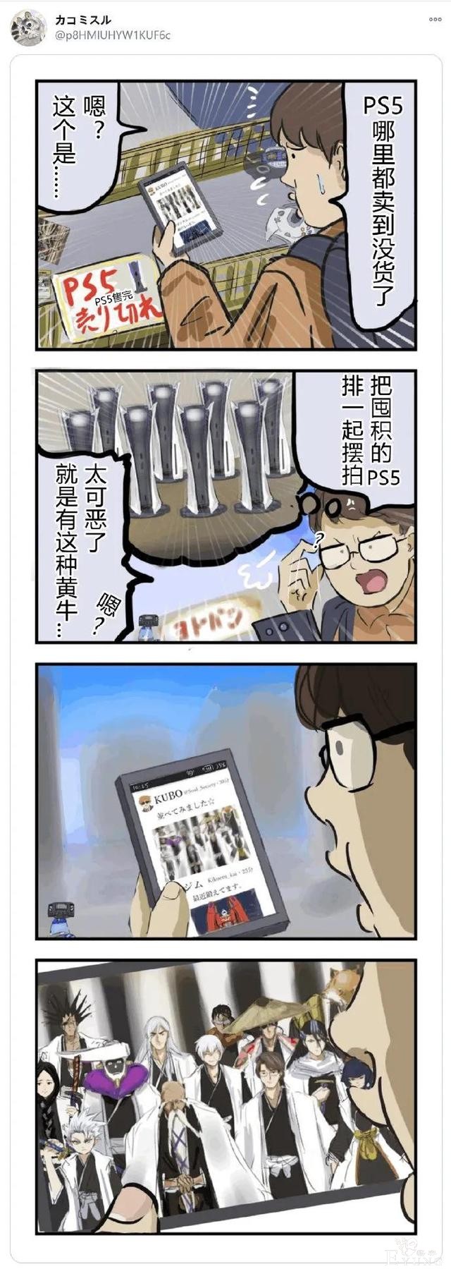 ACGN资讯：《集合啦！动物森友会》冬季更新-11.jpg