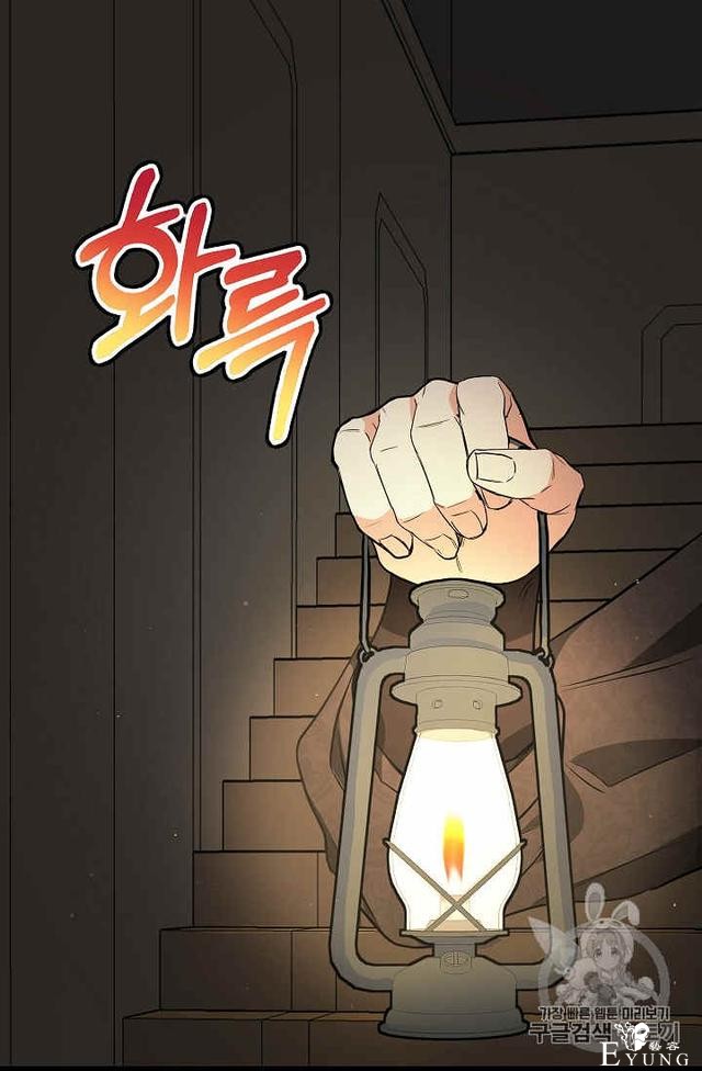 漫画：韩漫-请抛弃我 29-3.jpg