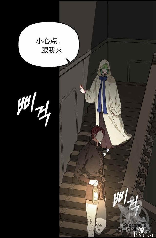 漫画：韩漫-请抛弃我 29-4.jpg