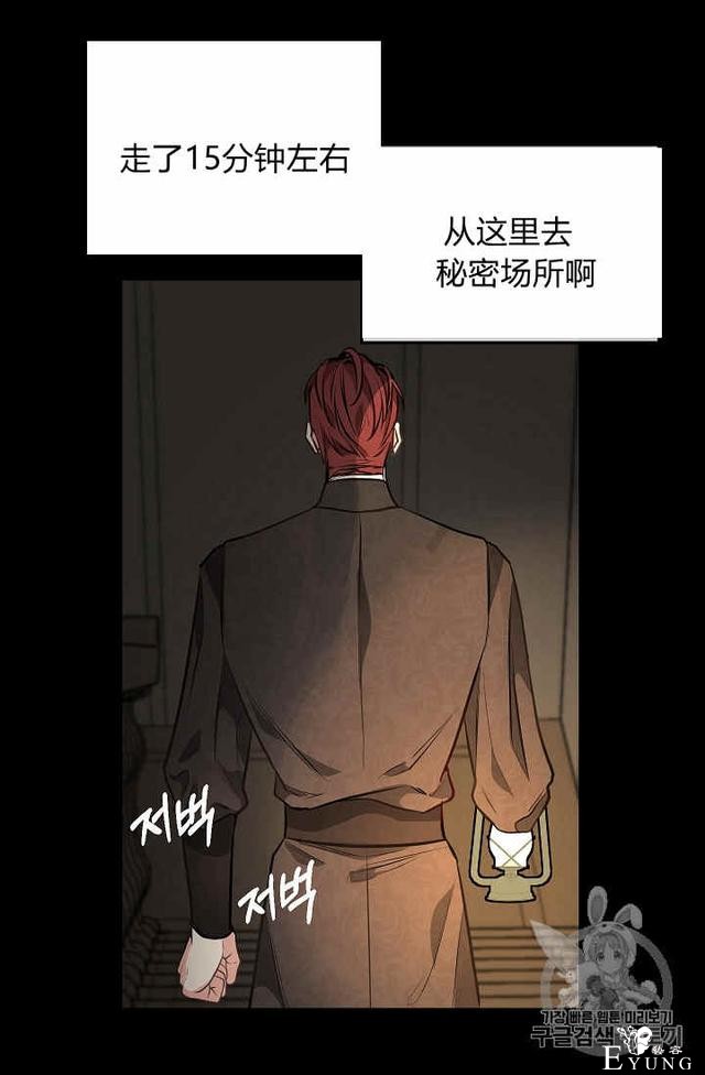 漫画：韩漫-请抛弃我 29-5.jpg