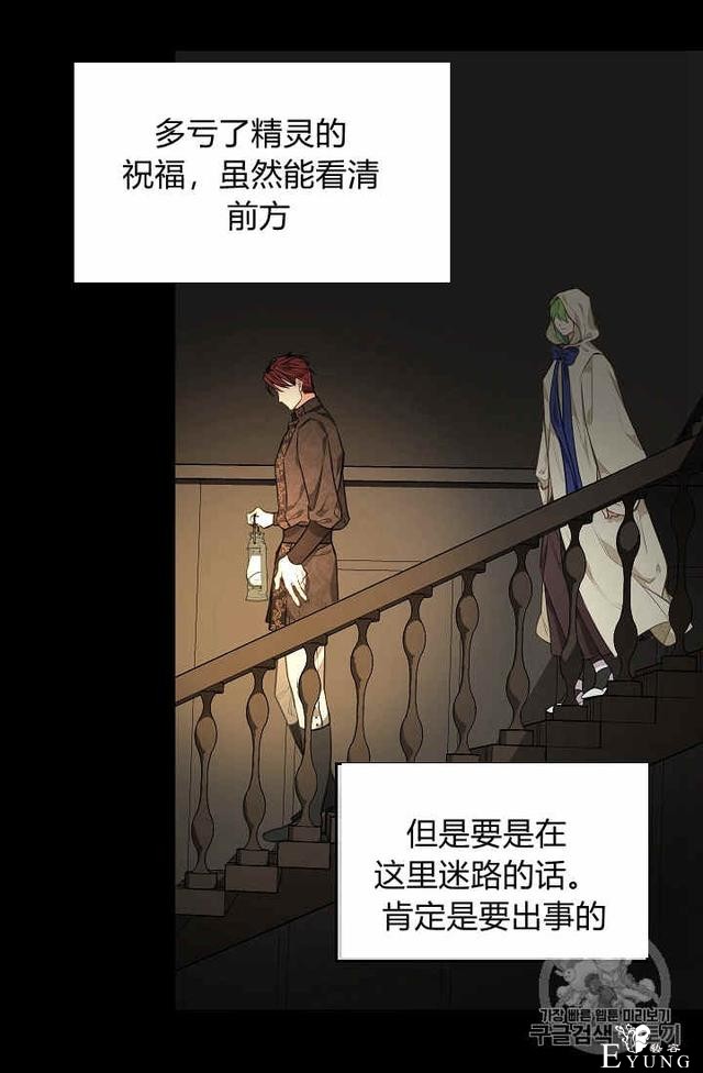 漫画：韩漫-请抛弃我 29-6.jpg