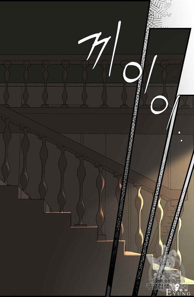 漫画：韩漫-请抛弃我 29-10.jpg