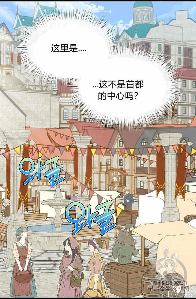 漫画：韩漫-请抛弃我 29-12.jpg