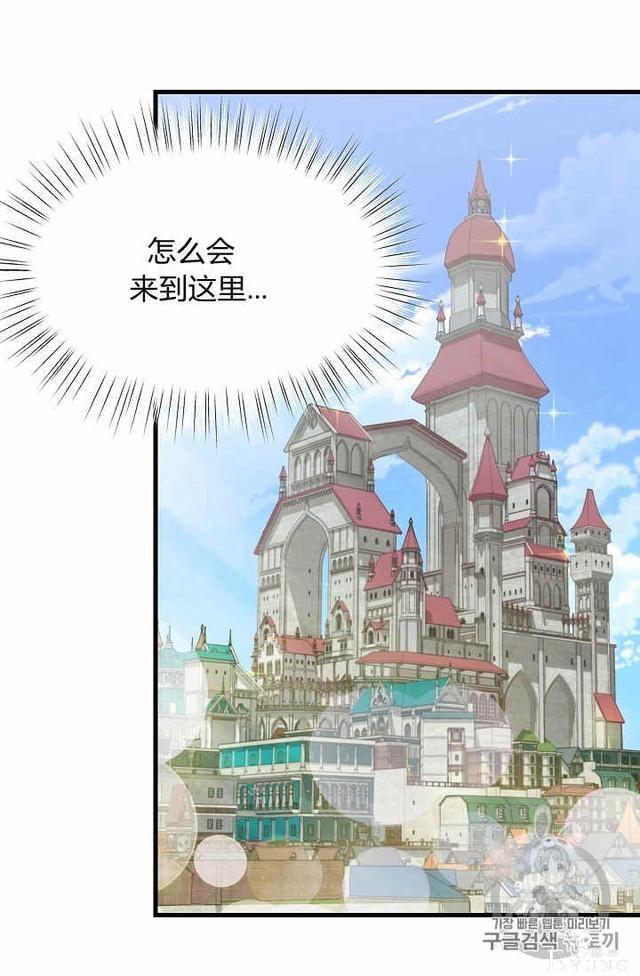 漫画：韩漫-请抛弃我 29-13.jpg