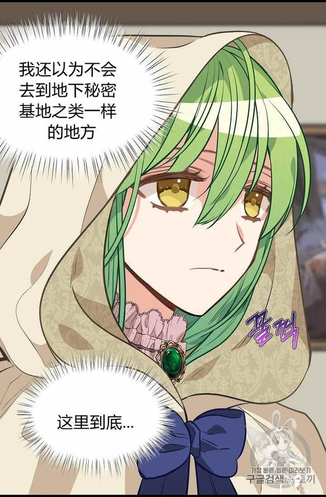 漫画：韩漫-请抛弃我 29-18.jpg