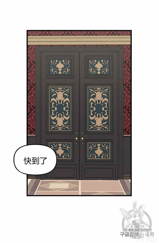 漫画：韩漫-请抛弃我 29-19.jpg