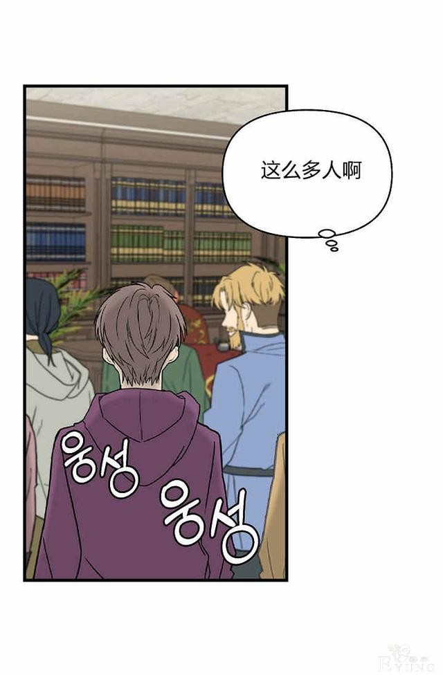 漫画：韩漫-请抛弃我 29-16.jpg