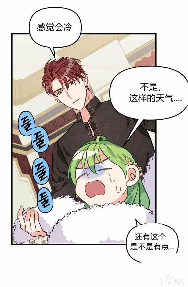 漫画：韩漫-请抛弃我 29-28.jpg