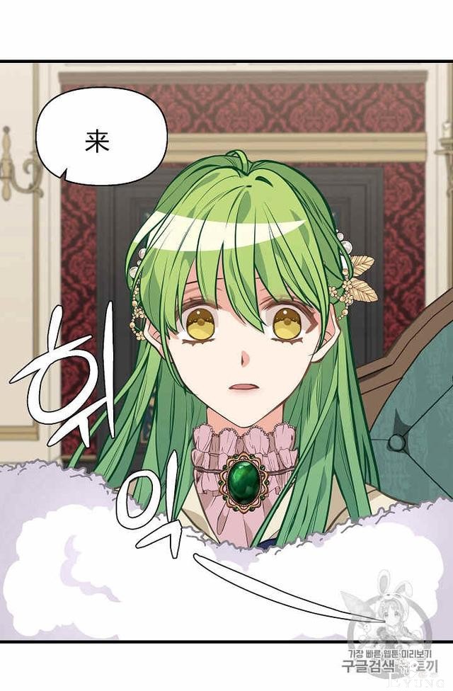 漫画：韩漫-请抛弃我 29-26.jpg
