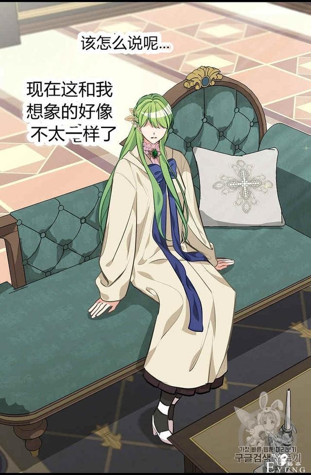 漫画：韩漫-请抛弃我 29-25.jpg