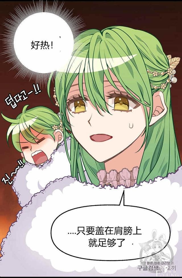 漫画：韩漫-请抛弃我 29-30.jpg