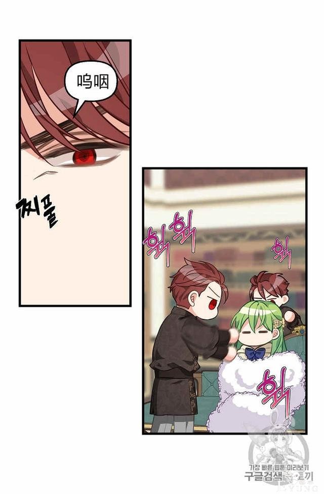 漫画：韩漫-请抛弃我 29-31.jpg