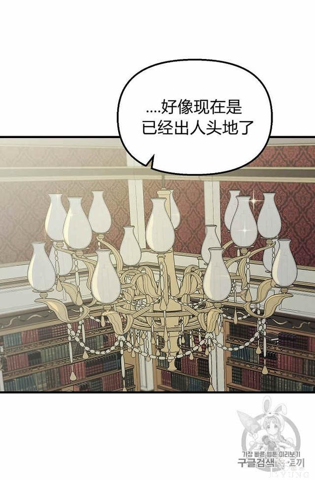漫画：韩漫-请抛弃我 29-34.jpg