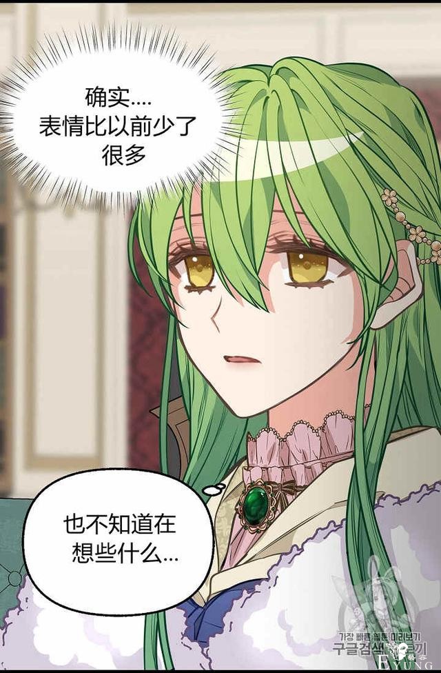 漫画：韩漫-请抛弃我 29-36.jpg