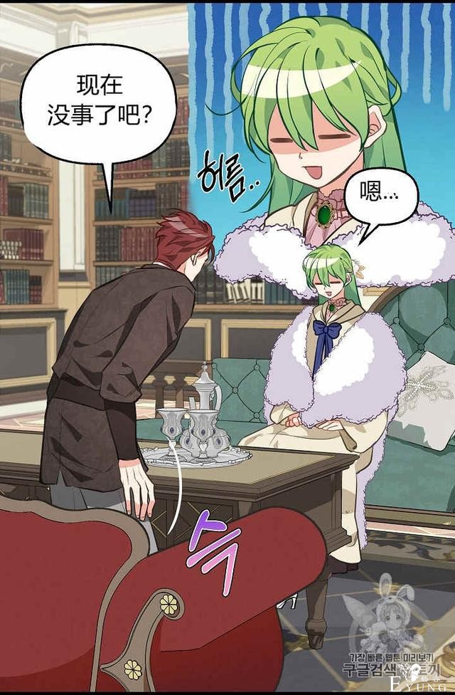 漫画：韩漫-请抛弃我 29-33.jpg
