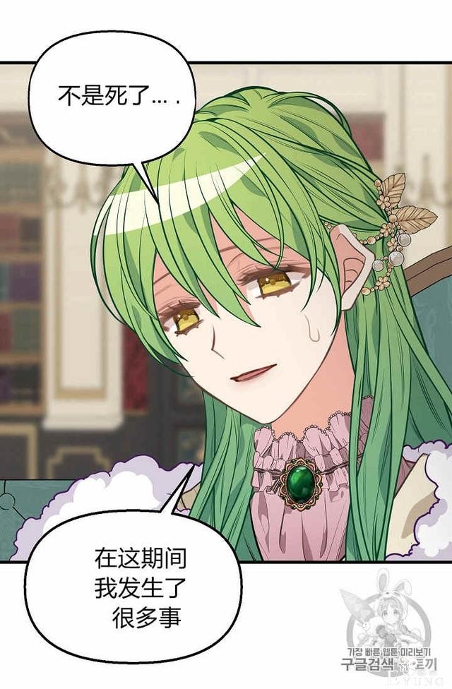 漫画：韩漫-请抛弃我 29-40.jpg