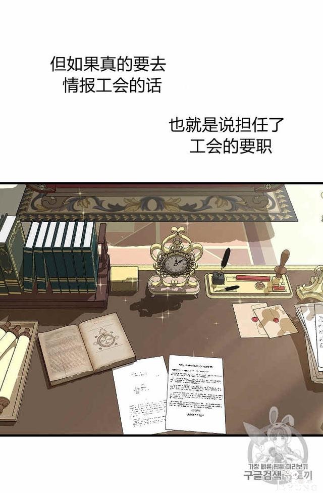漫画：韩漫-请抛弃我 29-37.jpg