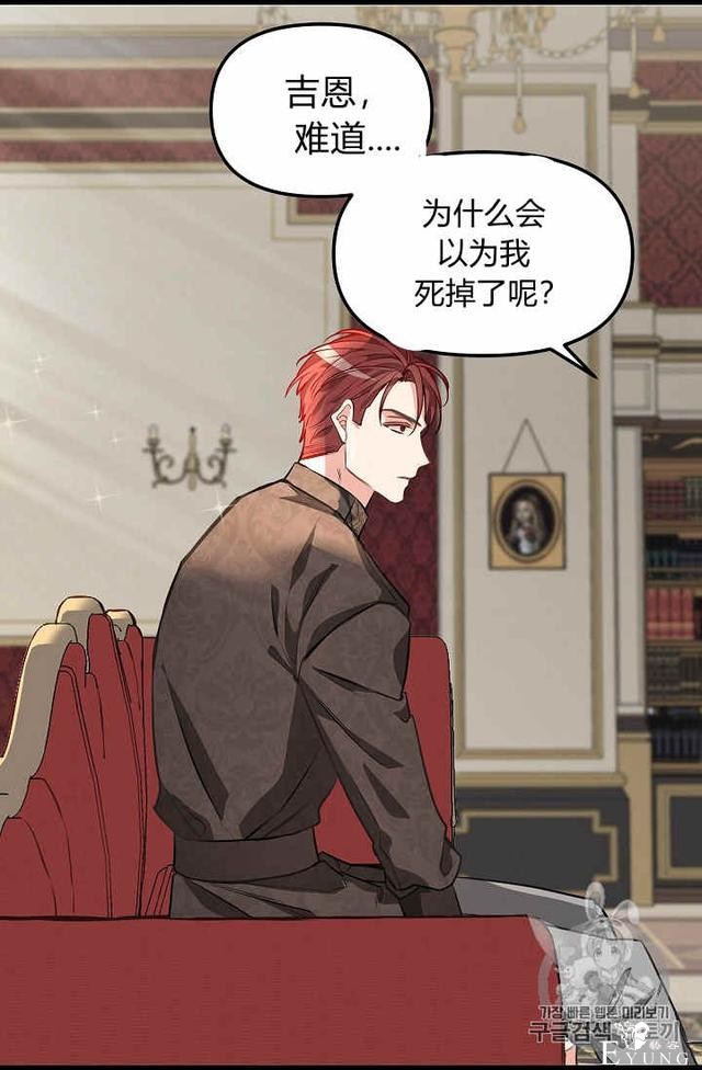 漫画：韩漫-请抛弃我 29-42.jpg