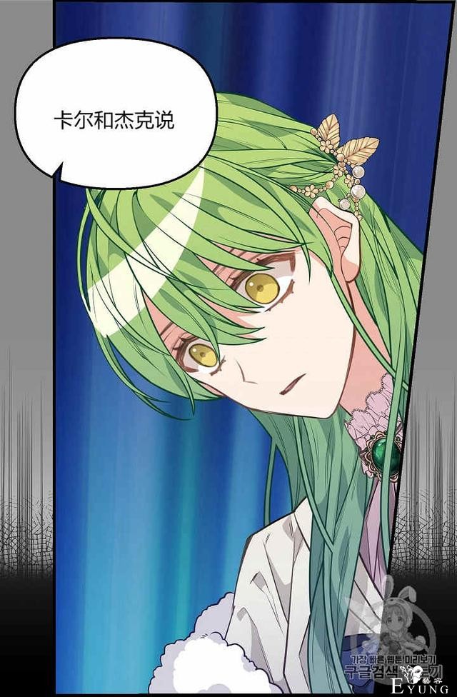 漫画：韩漫-请抛弃我 29-43.jpg
