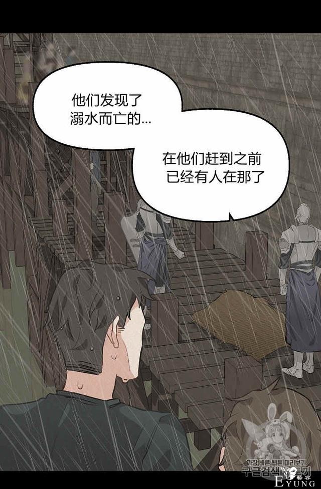 漫画：韩漫-请抛弃我 29-44.jpg