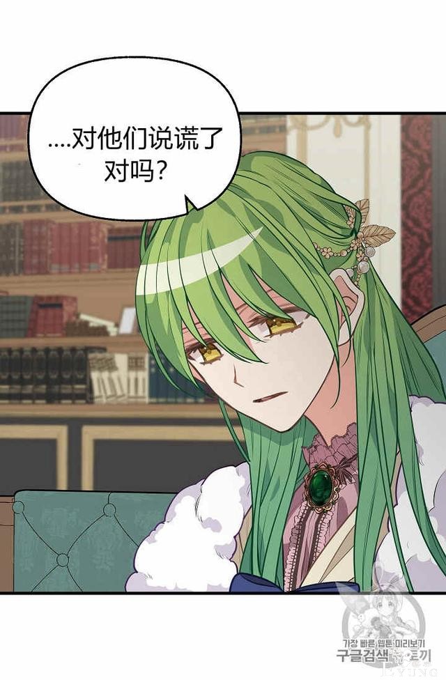 漫画：韩漫-请抛弃我 29-50.jpg