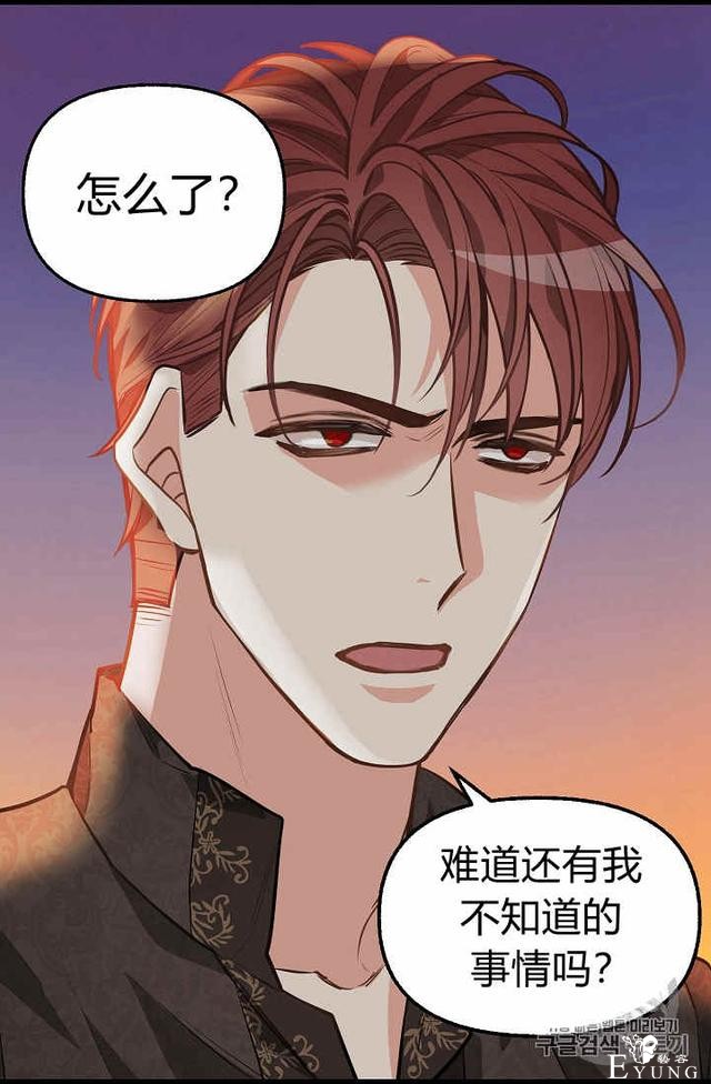 漫画：韩漫-请抛弃我 29-49.jpg