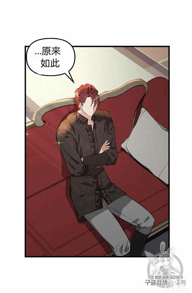 漫画：韩漫-请抛弃我 29-52.jpg