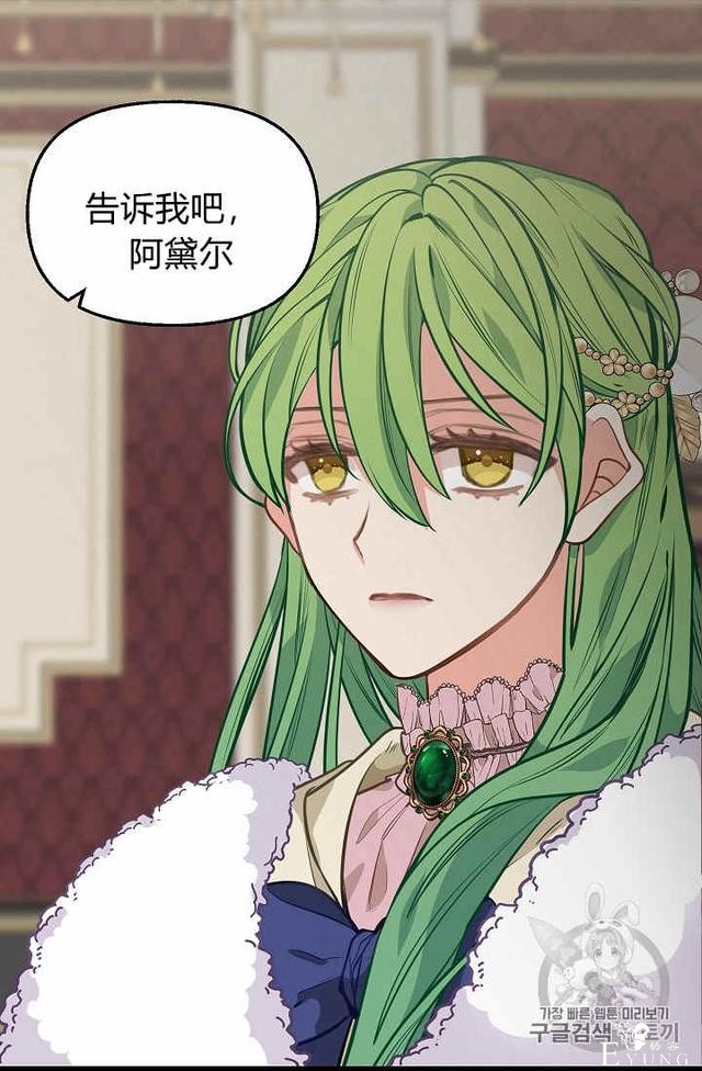 漫画：韩漫-请抛弃我 29-54.jpg