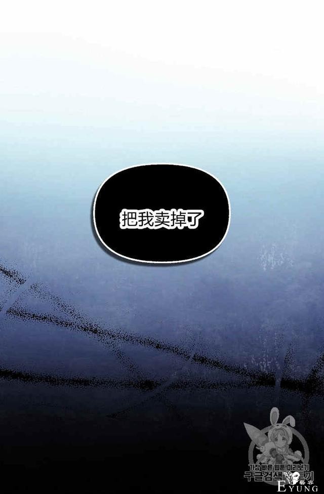 漫画：韩漫-请抛弃我 29-56.jpg