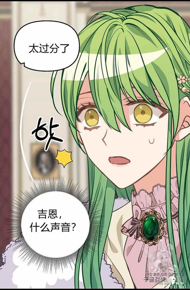 漫画：韩漫-请抛弃我 29-59.jpg