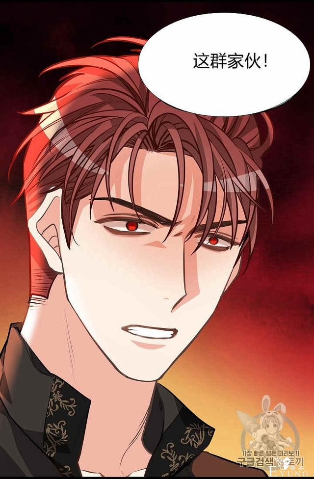 漫画：韩漫-请抛弃我 29-60.jpg