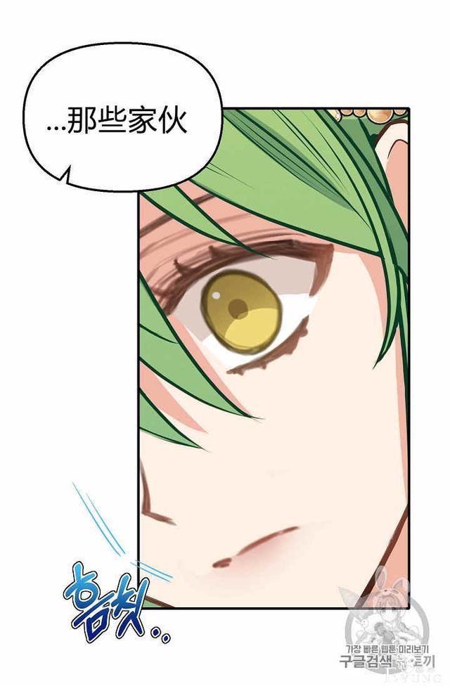 漫画：韩漫-请抛弃我 29-58.jpg
