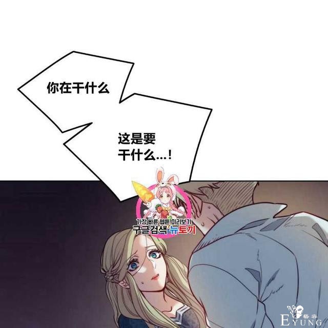 漫画：韩漫-恶魔4-1.jpg